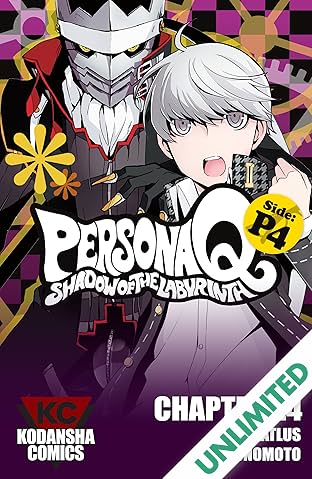 Persona Q: Shadow of the Labyrinth Side: P4 #24